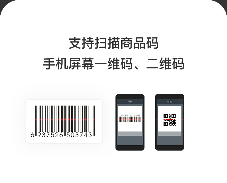 淘宝扫码怎么扫_饿了么扫码红包怎么扫_超神之家扫码