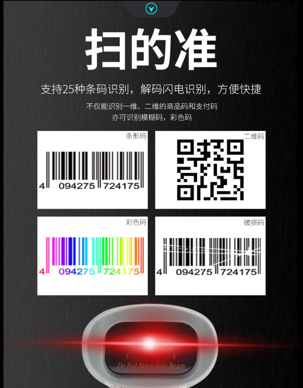 饿了么扫码红包怎么扫_淘宝扫码怎么扫_超神之家扫码