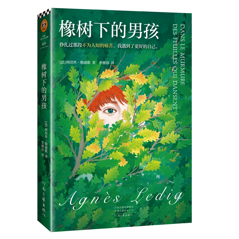 破碎世界_破碎世界简谱_破碎世界钢琴曲