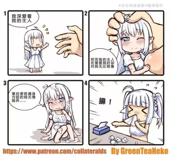 免费污站_免费污站_免费污站