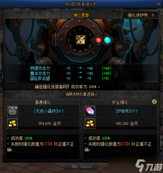 玉狐刷图加点_玉狐带什么技能_玉狐加点