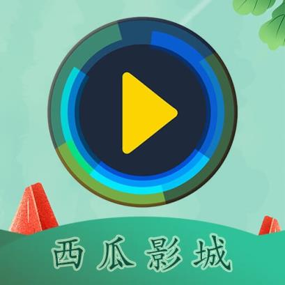 西瓜影院下载_西瓜影院下载_西瓜影院下载