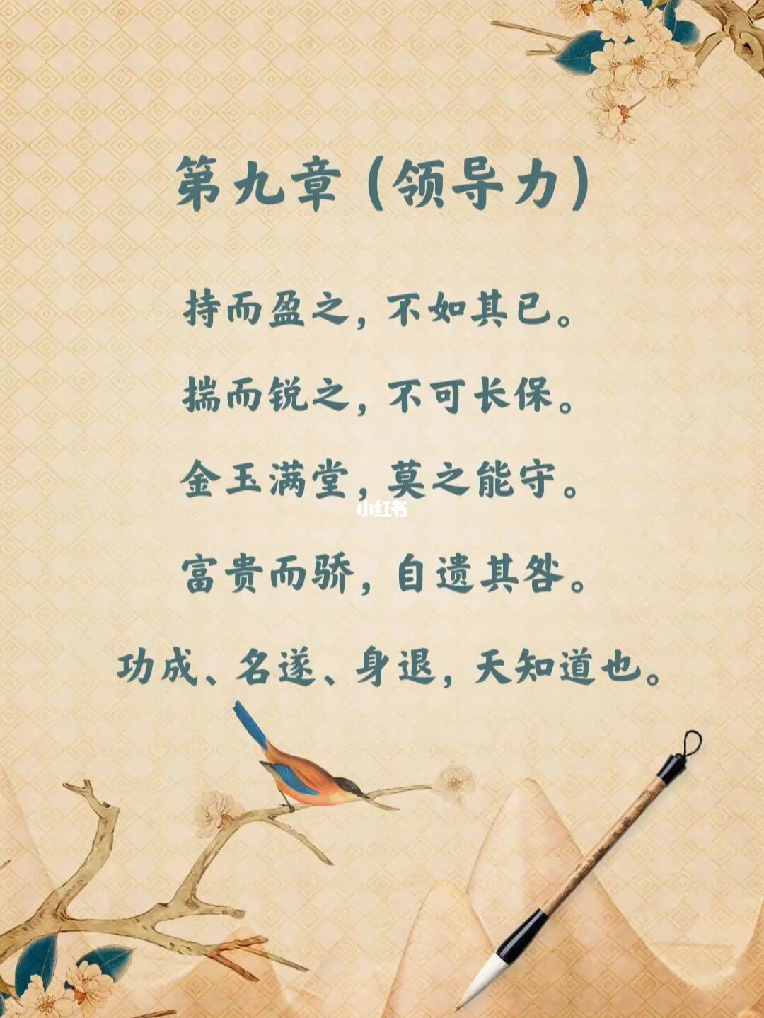 咎瓦尤斯_咎瓦尤斯剑_洛克魔萨尤斯性格