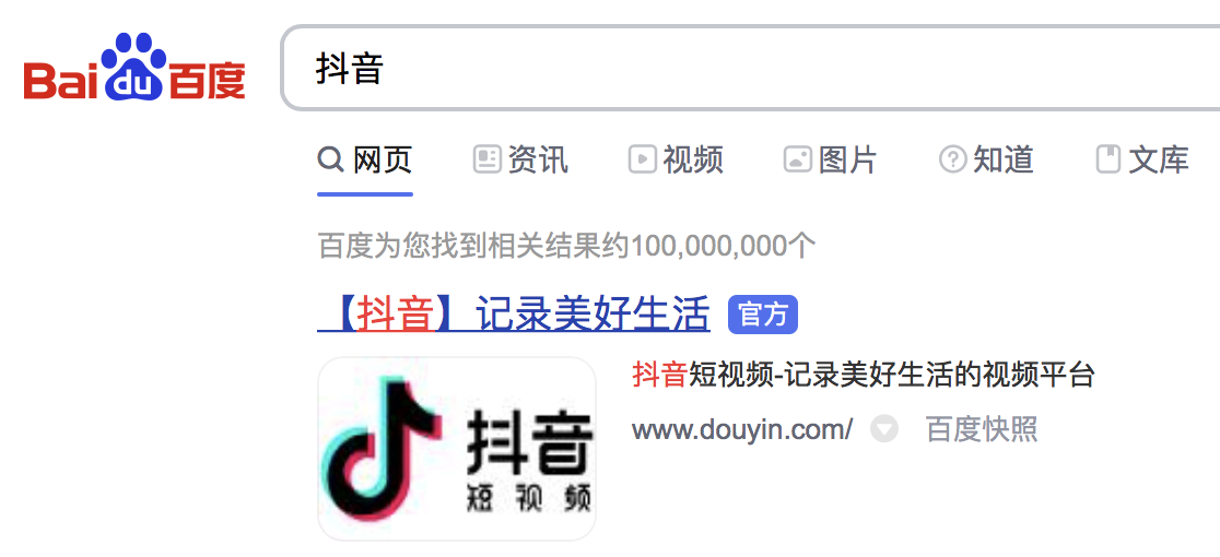手机网页版抖音：让你沉浸在魅力与影响中