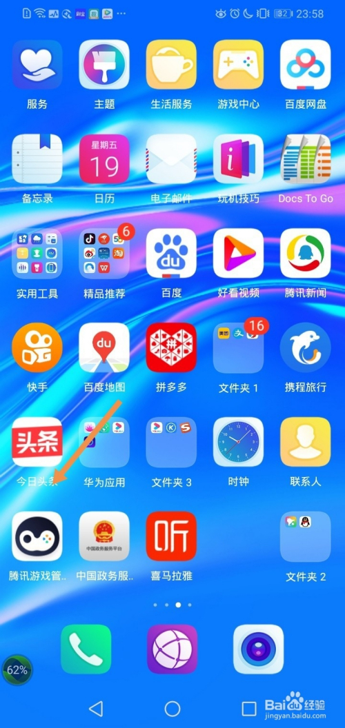 华为手机助手app：便捷实用指南