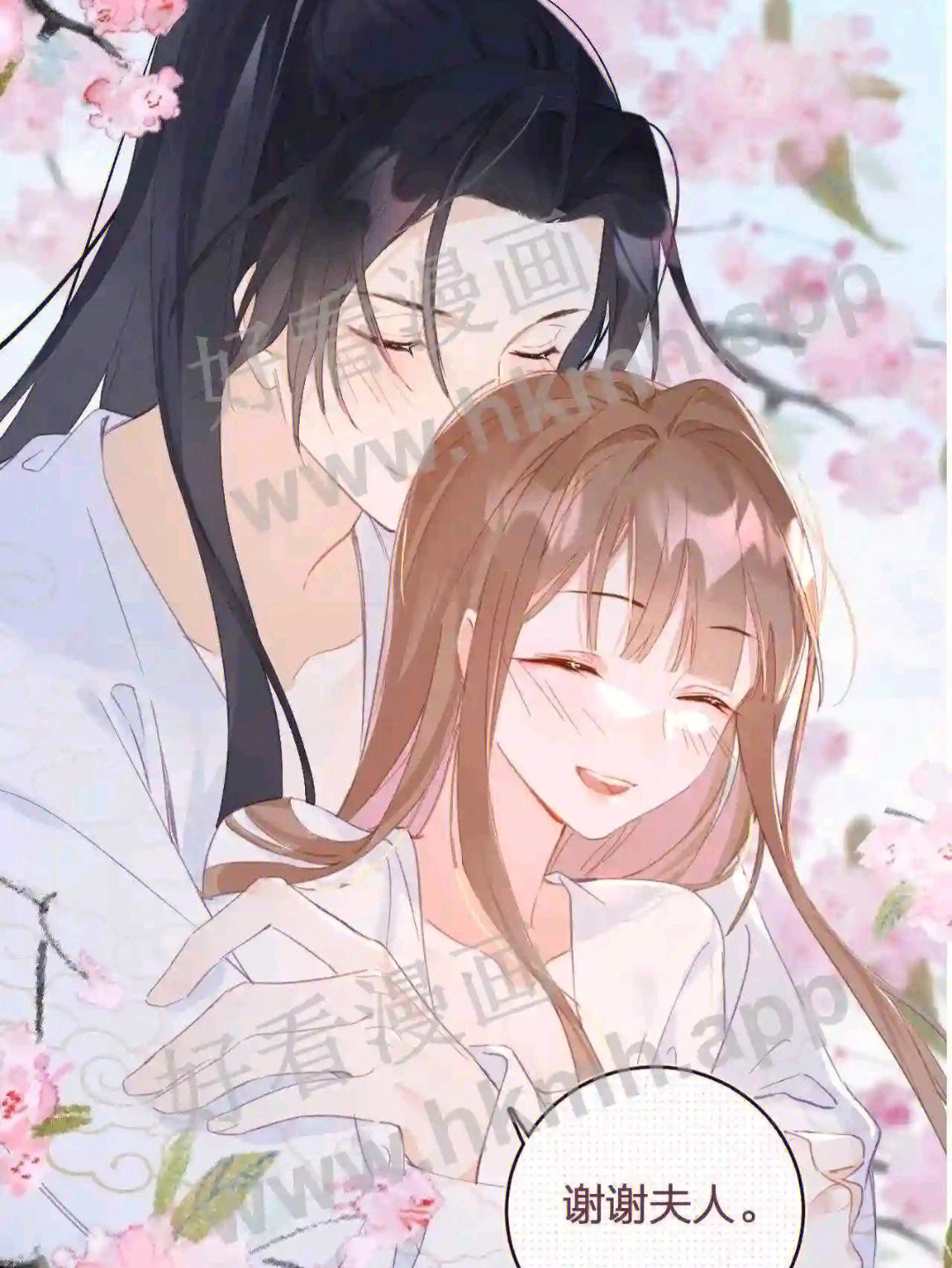 超级赞的漫画阅读平台--亲亲漫画app界面设计