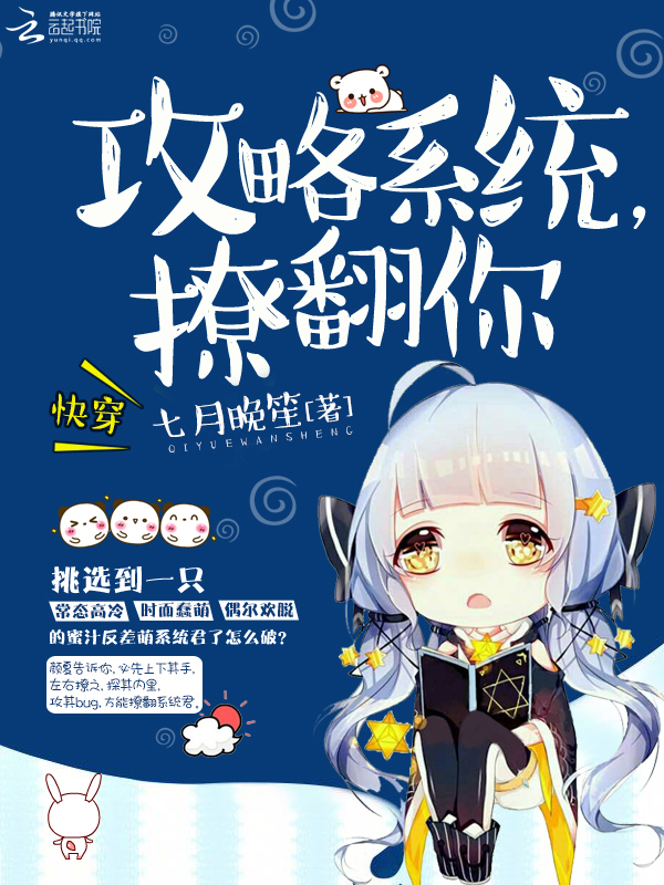 怎样才能变成攻_本来是攻然后变成受_从攻变成受的过程