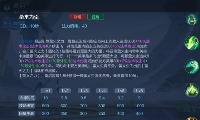 元哥教你超强连招口诀：E闪R闪W无敌E