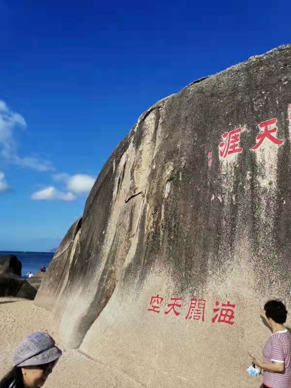 天涯海角在哪里个城市_天涯海角在哪个城市_天涯海角的城市