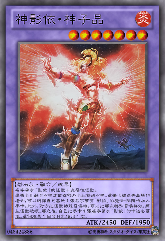 元神枫木哪里多_原神枫木在哪儿_枫木原神