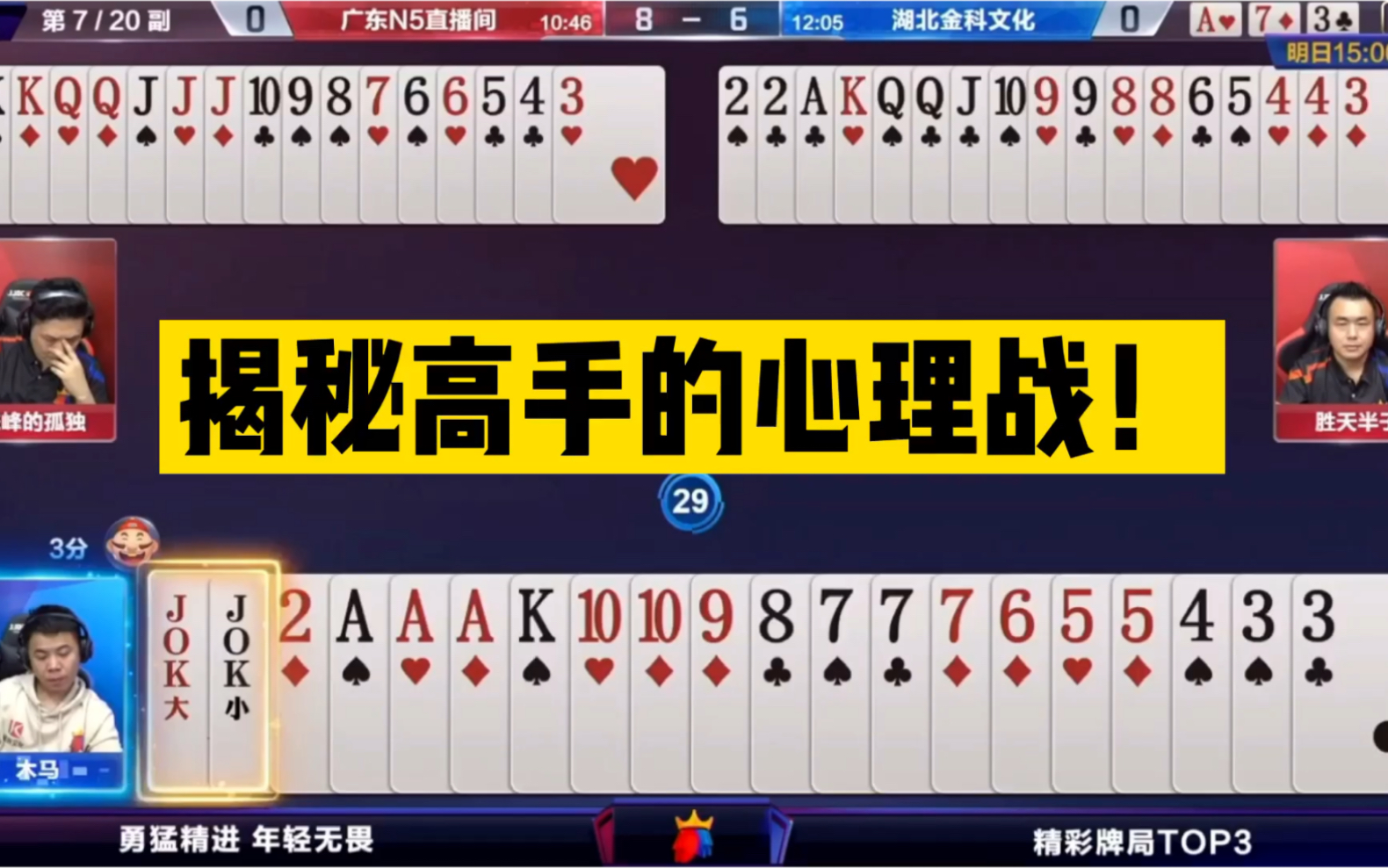 疯狂斗地主游戏_疯狂斗地主游戏_疯狂斗地主游戏
