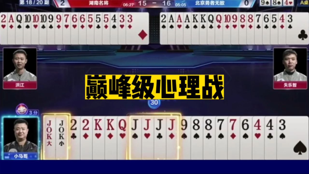 疯狂斗地主游戏_疯狂斗地主游戏_疯狂斗地主游戏