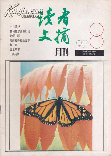 151看书网面具鲜妻_鲜天宇辣椒网价格_鲜网文学