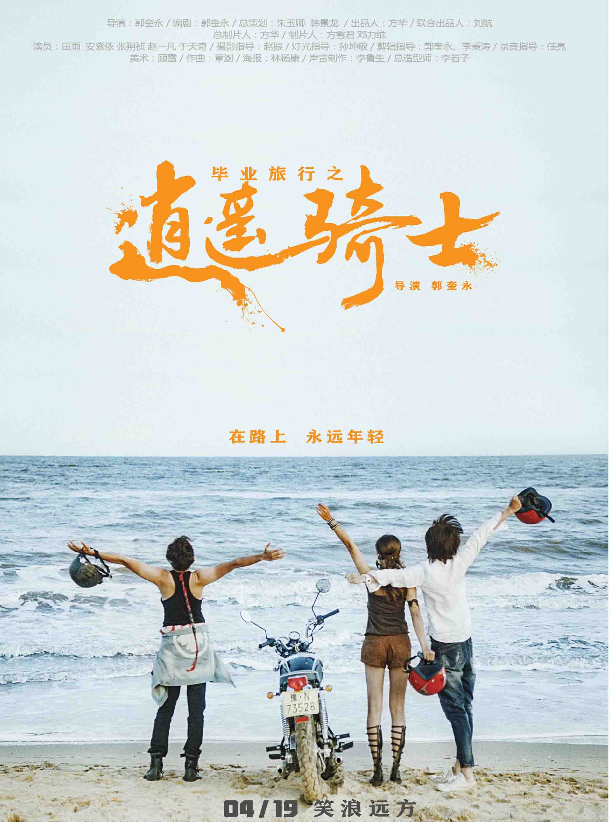 骑士影视_骑士影视_骑士影视
