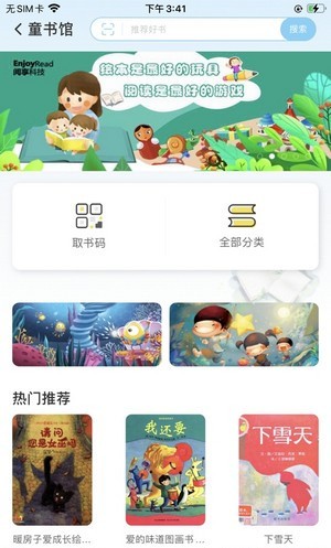 启阅app下载安装_阅扑免费下载安装_阅阅赚app官方下载