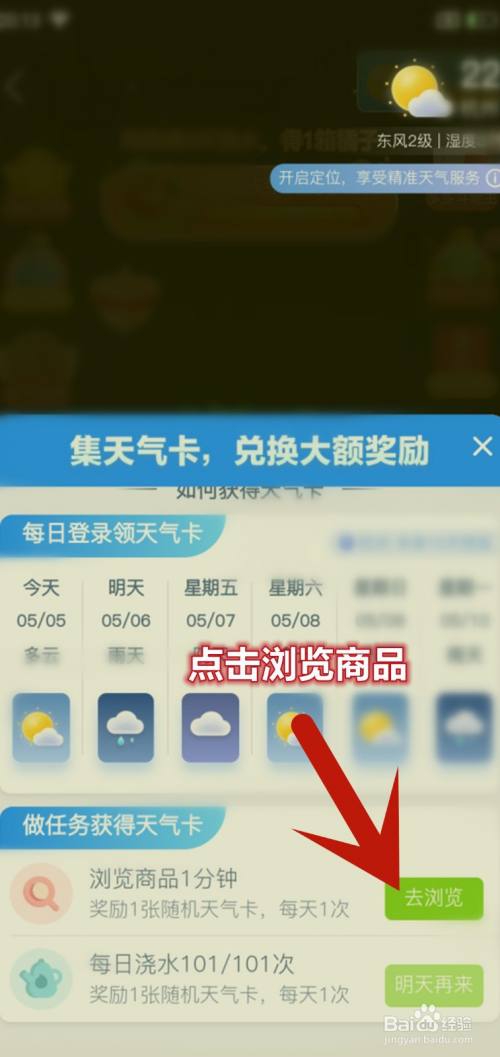 多多语音：无线操控你的生活