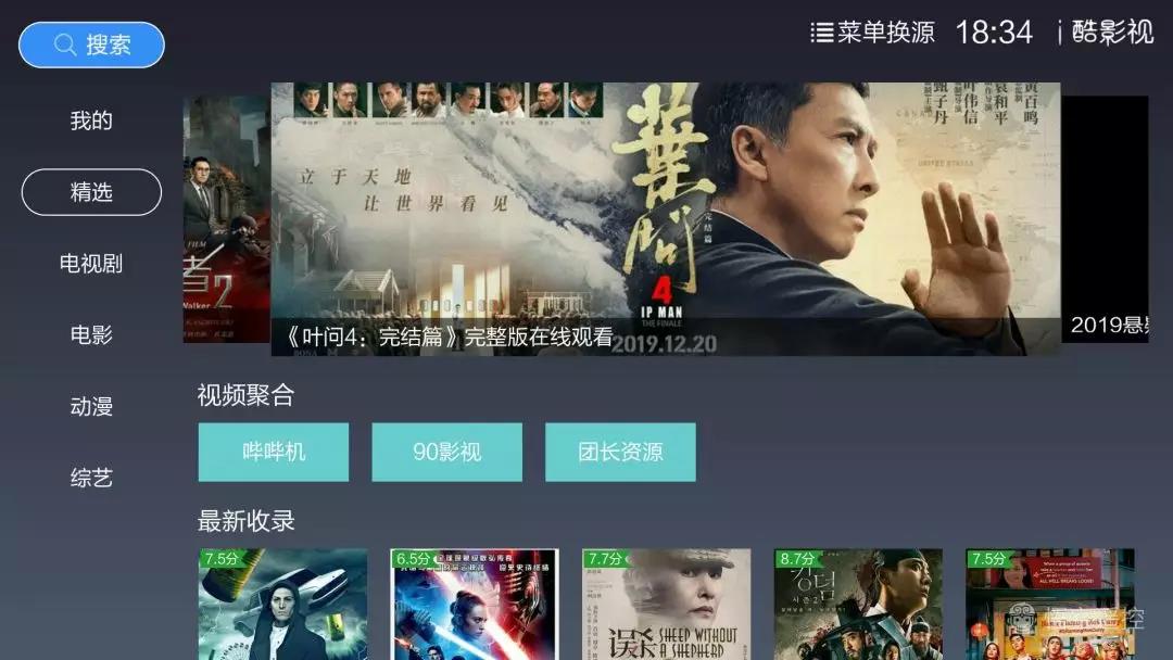 七天网络怎么下载_七天网络下载_7天网络下载安装