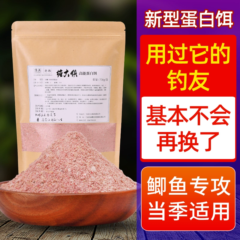 谁钓鱼愿者上钩
