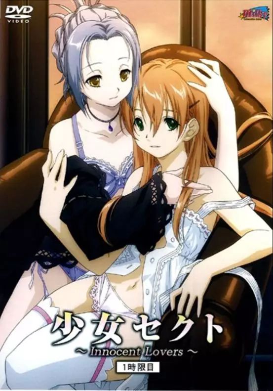 少女派别_少女派别动漫网_邪恶漫画少女派别