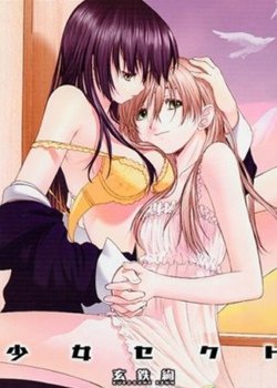 少女派别动漫网_邪恶漫画少女派别_少女派别