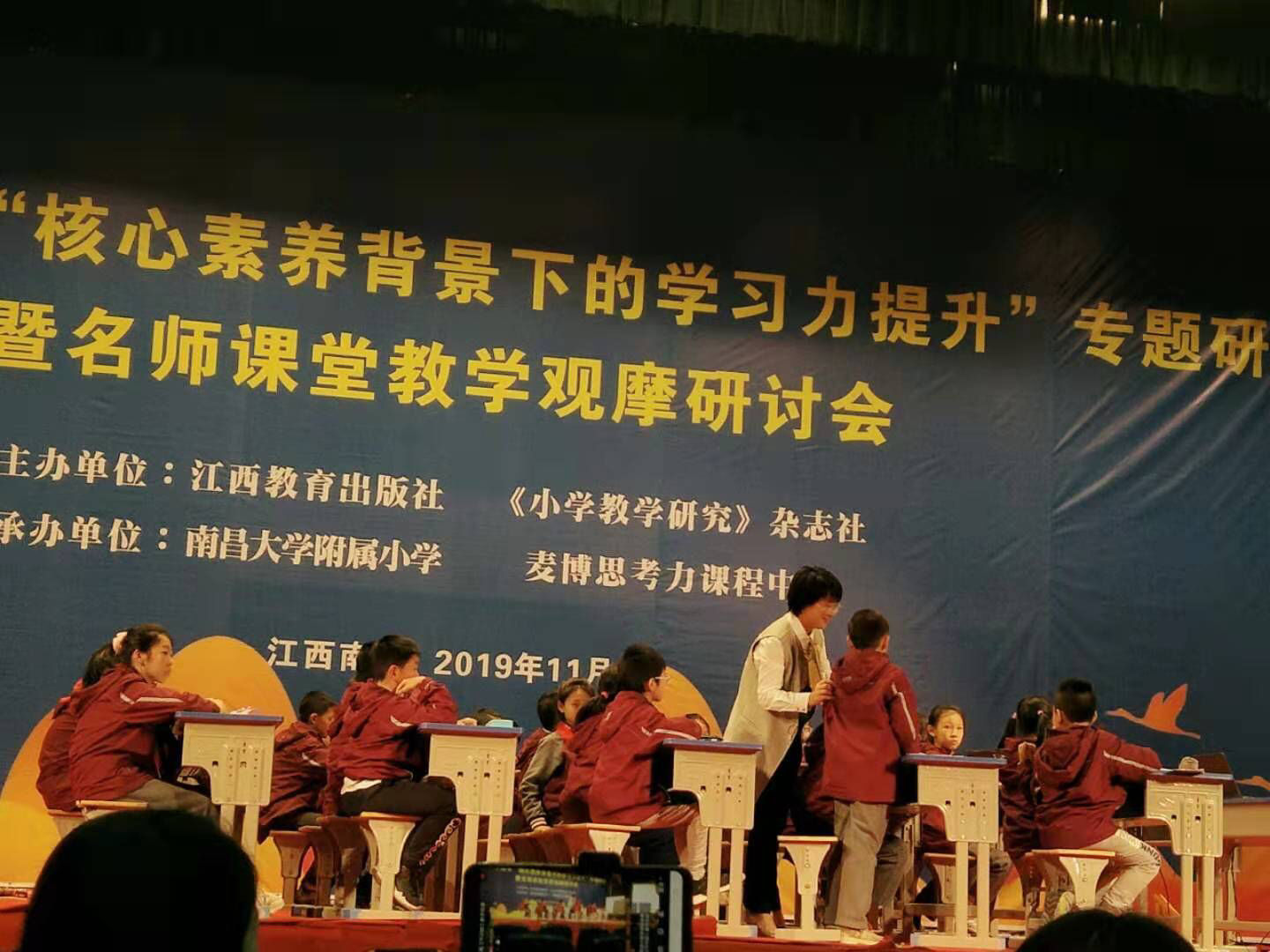 名师云课堂app下载_名师云课堂app_名师课堂登录入口
