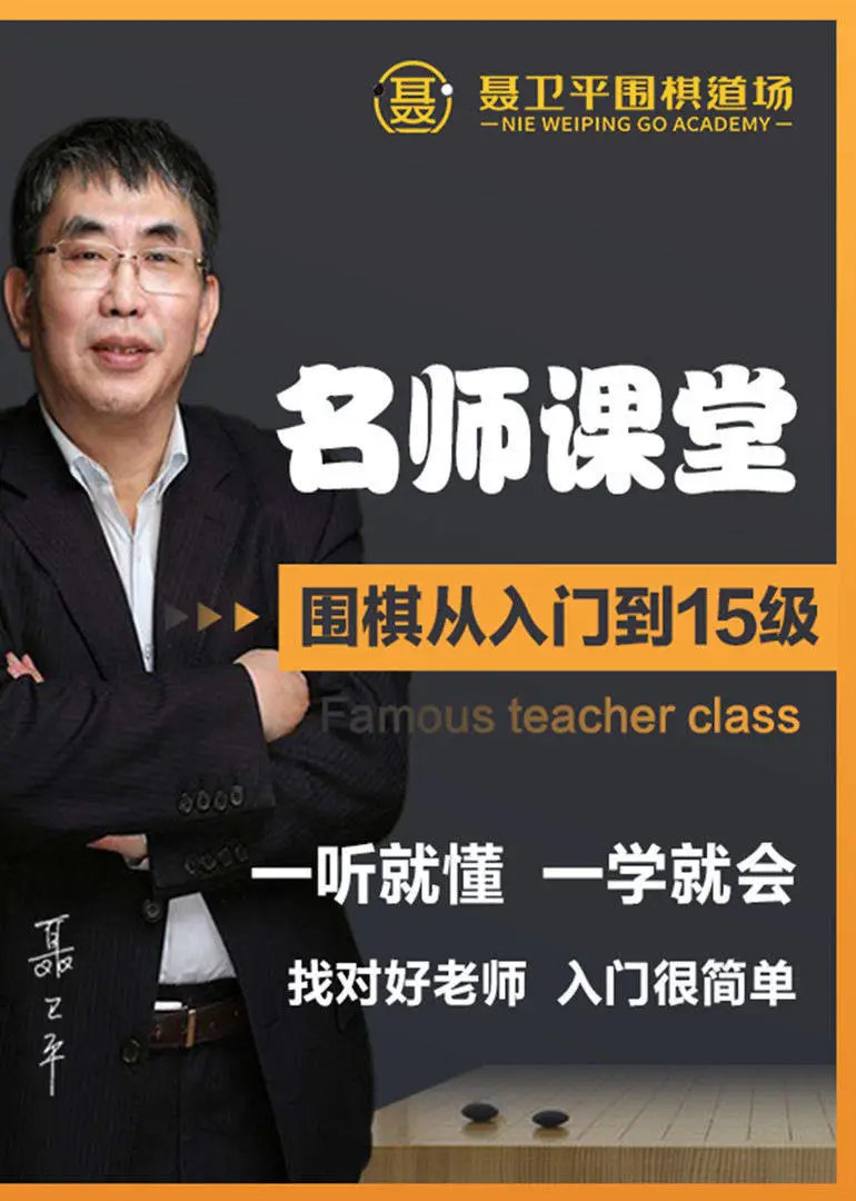 名师课堂登录入口_名师云课堂app下载_名师云课堂app