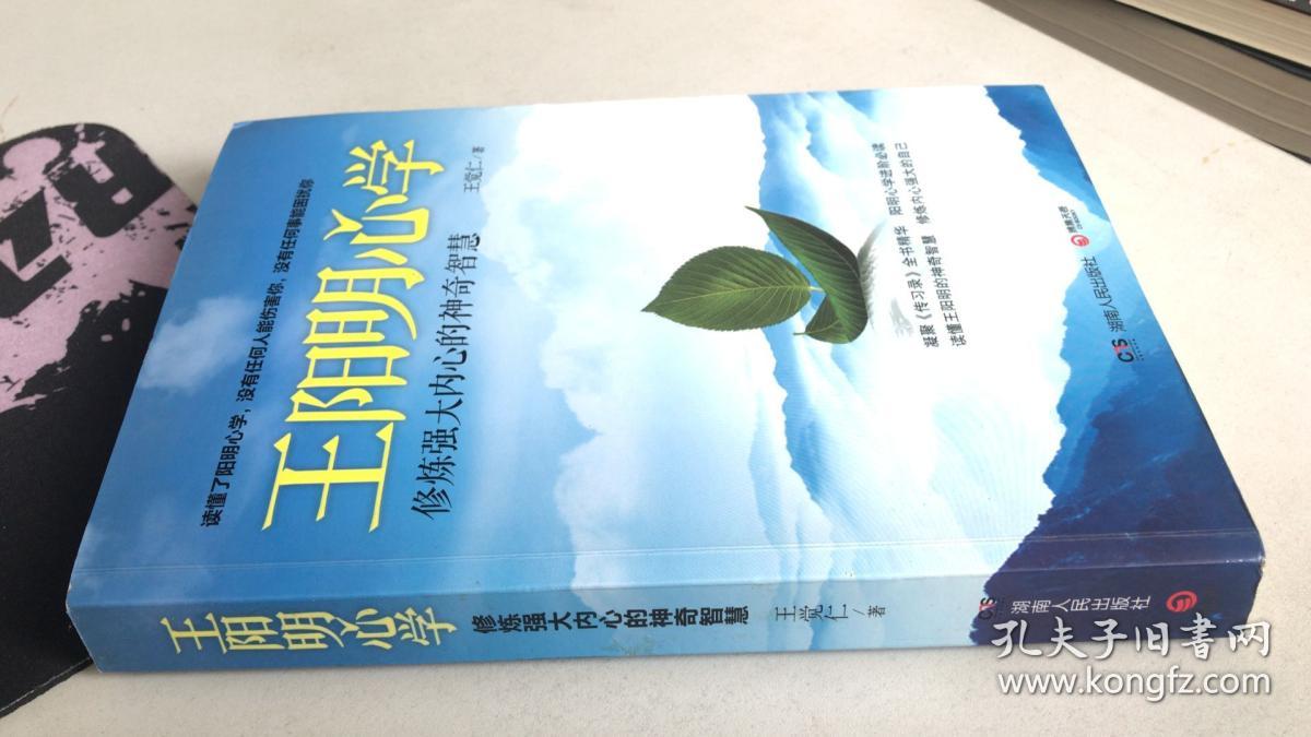 太子长琴和悭臾_悭臾修炼成应龙了吗_悭臾
