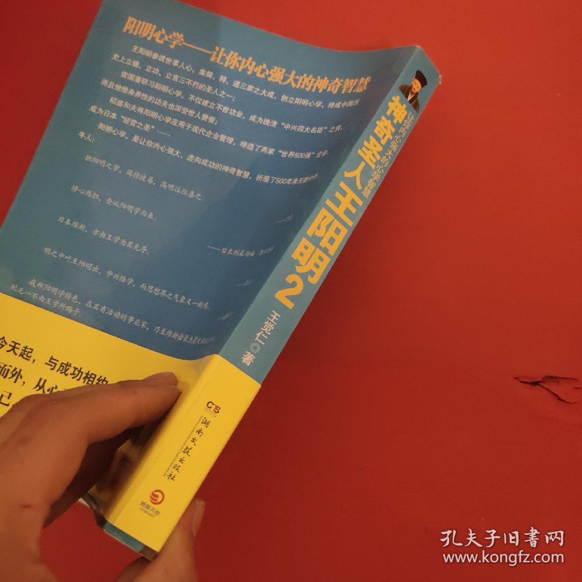 太子长琴和悭臾_悭臾修炼成应龙了吗_悭臾
