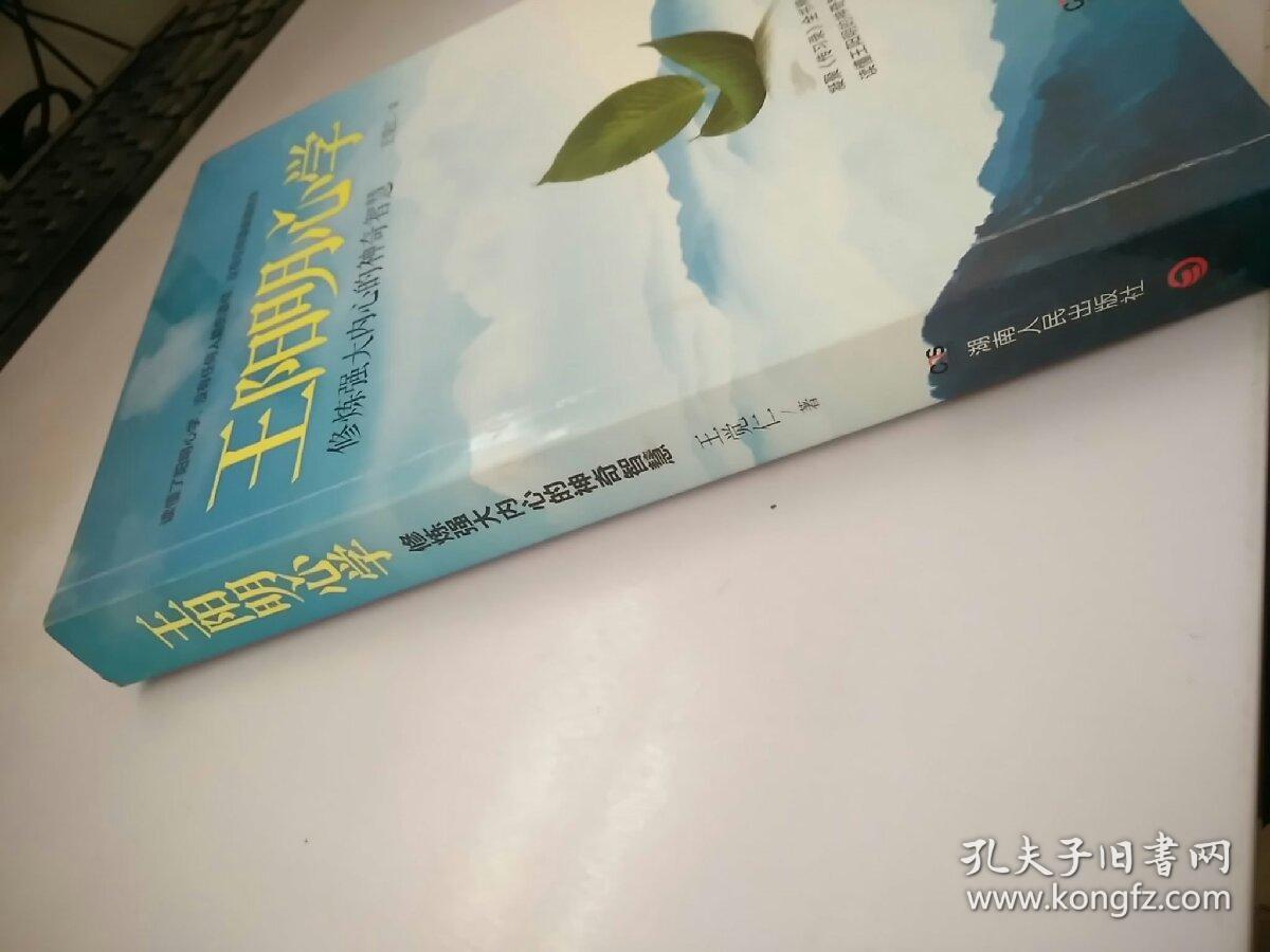 悭臾_悭臾修炼成应龙了吗_太子长琴和悭臾