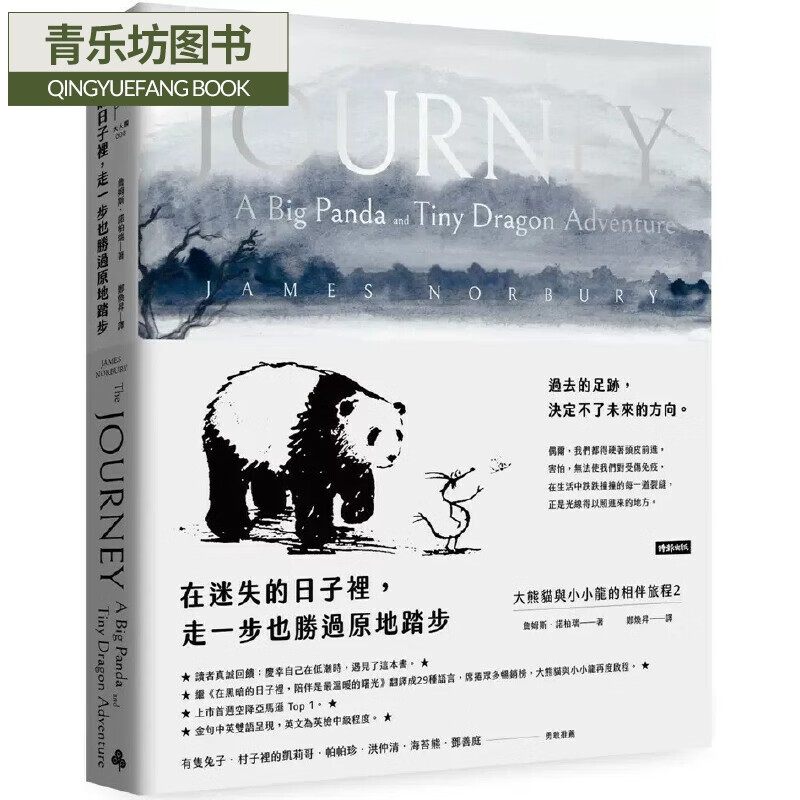 歧路旅人流程攻略_歧路旅人故事_歧路旅人