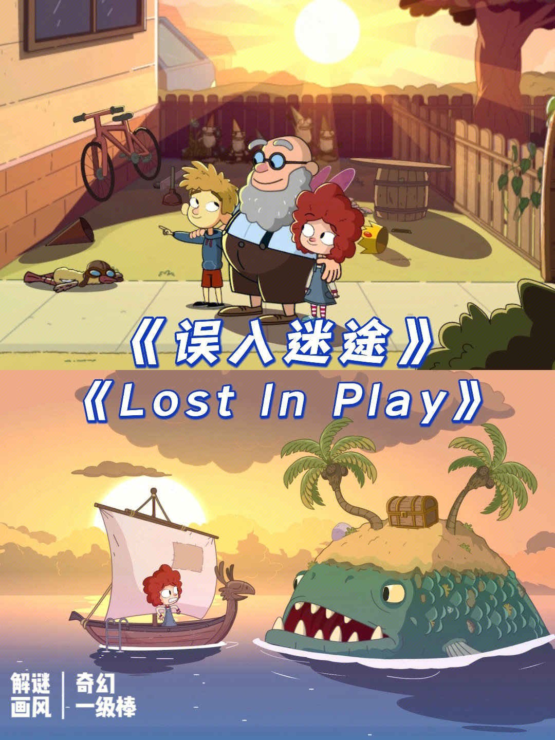 歧路旅人流程攻略_歧路旅人_歧路旅人故事