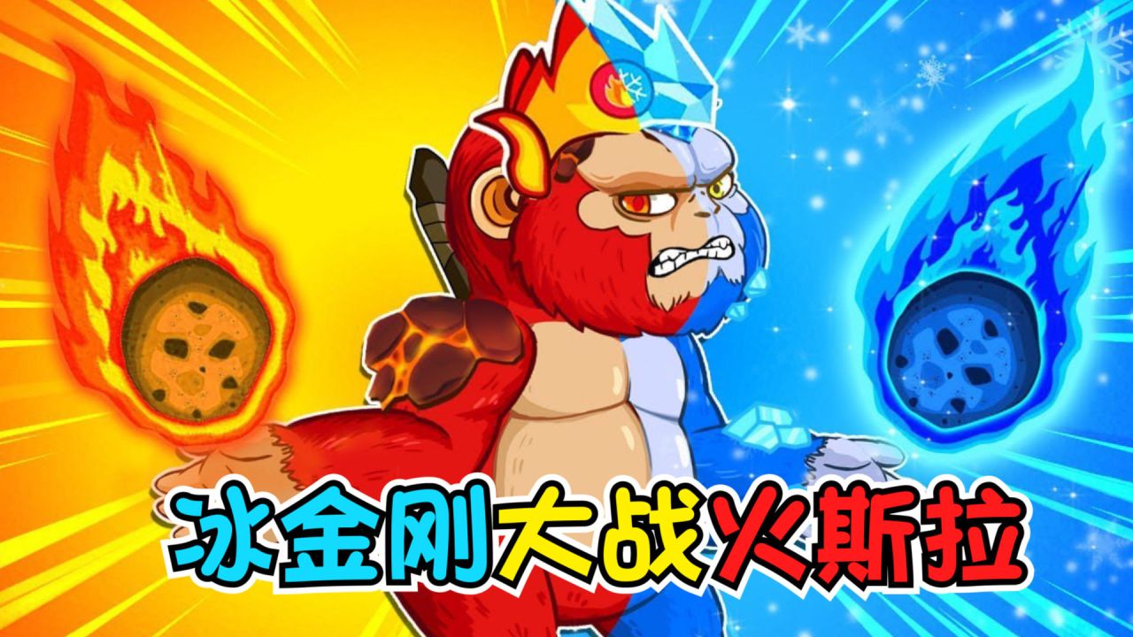 无敌版的双人小游戏_双人游戏大全双人游戏无敌版_双人游戏无敌版大全