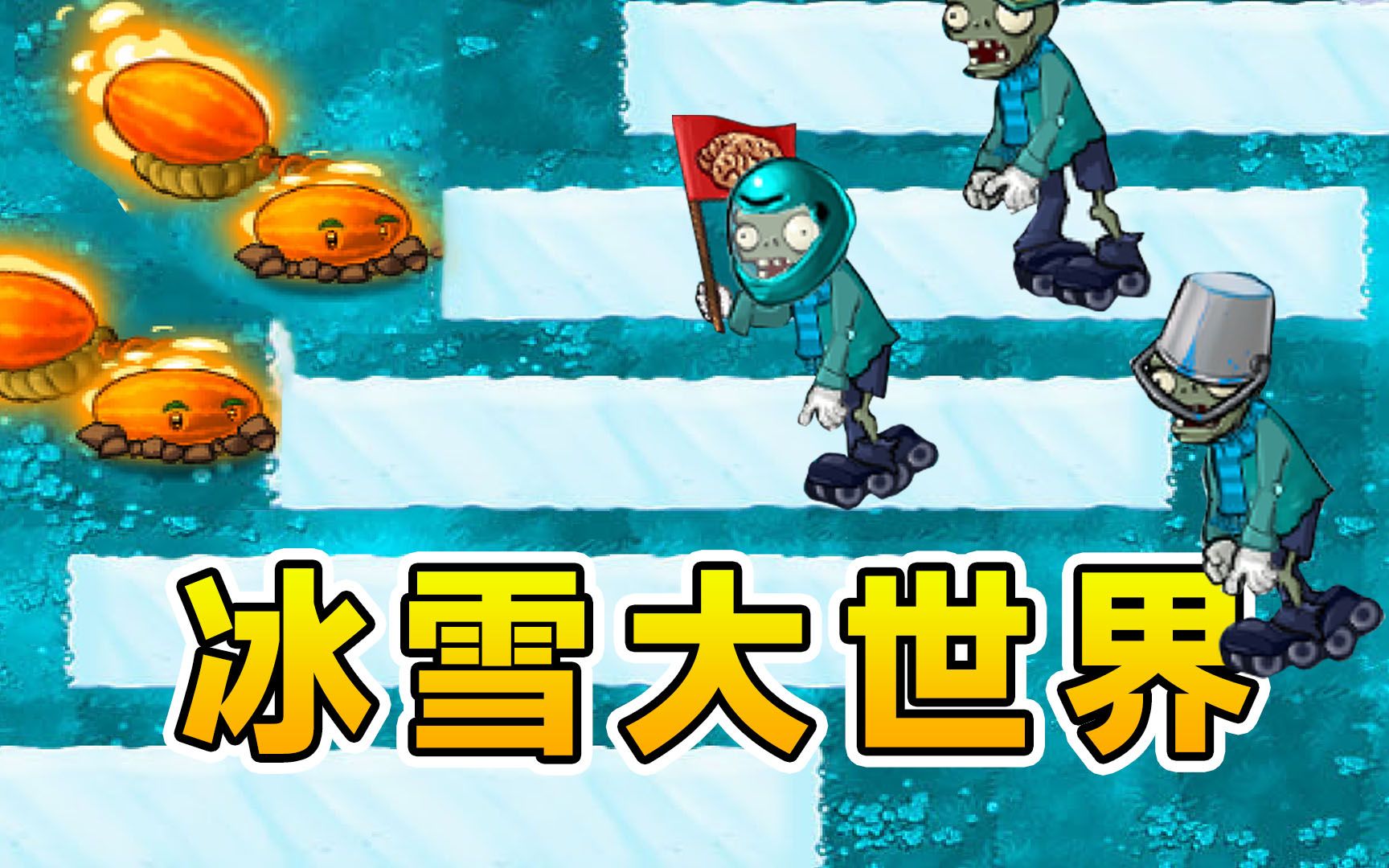 双人游戏无敌版大全_双人游戏大全双人游戏无敌版_无敌版的双人小游戏