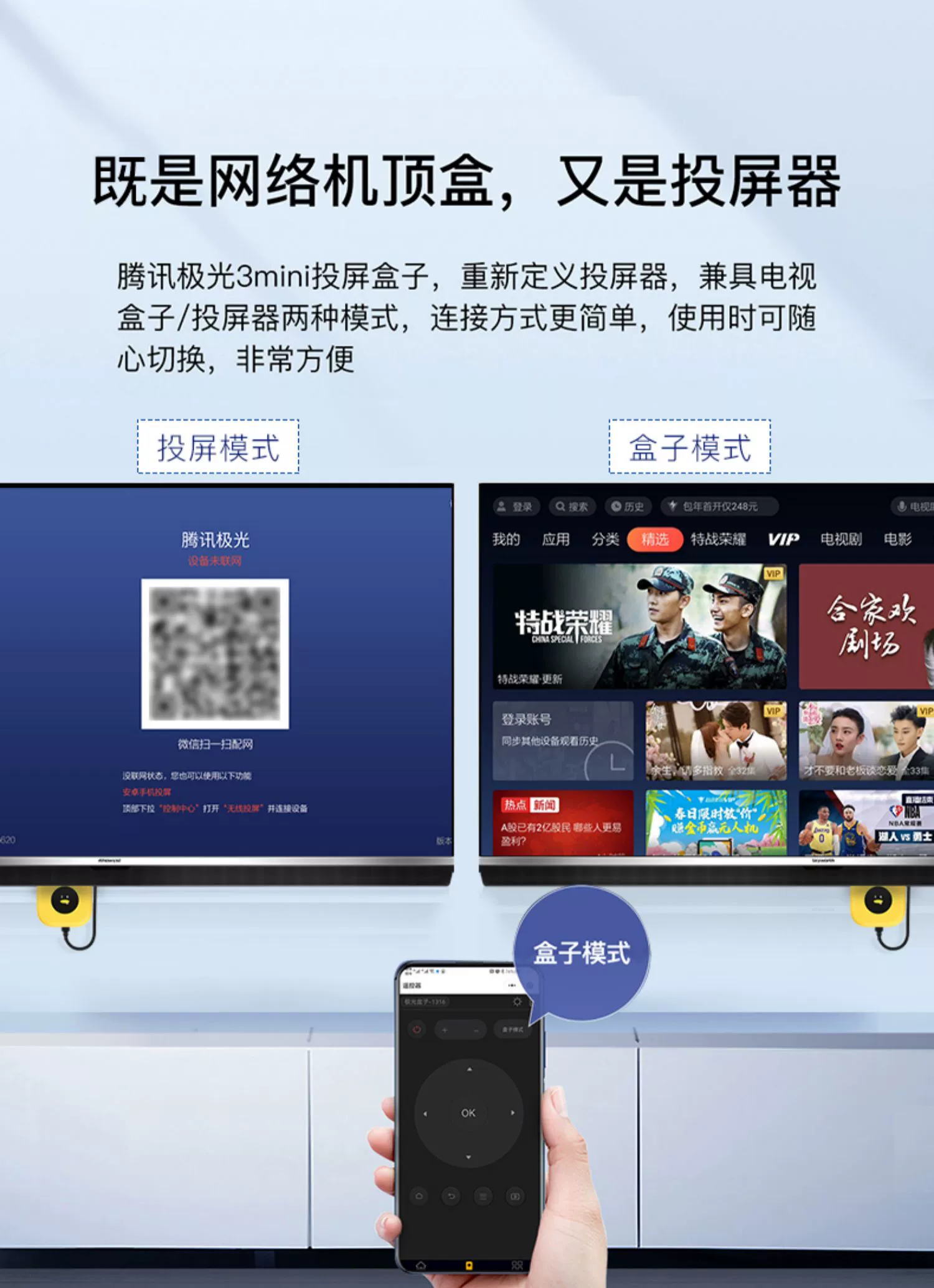 钉钉投屏到电视，简单又实用