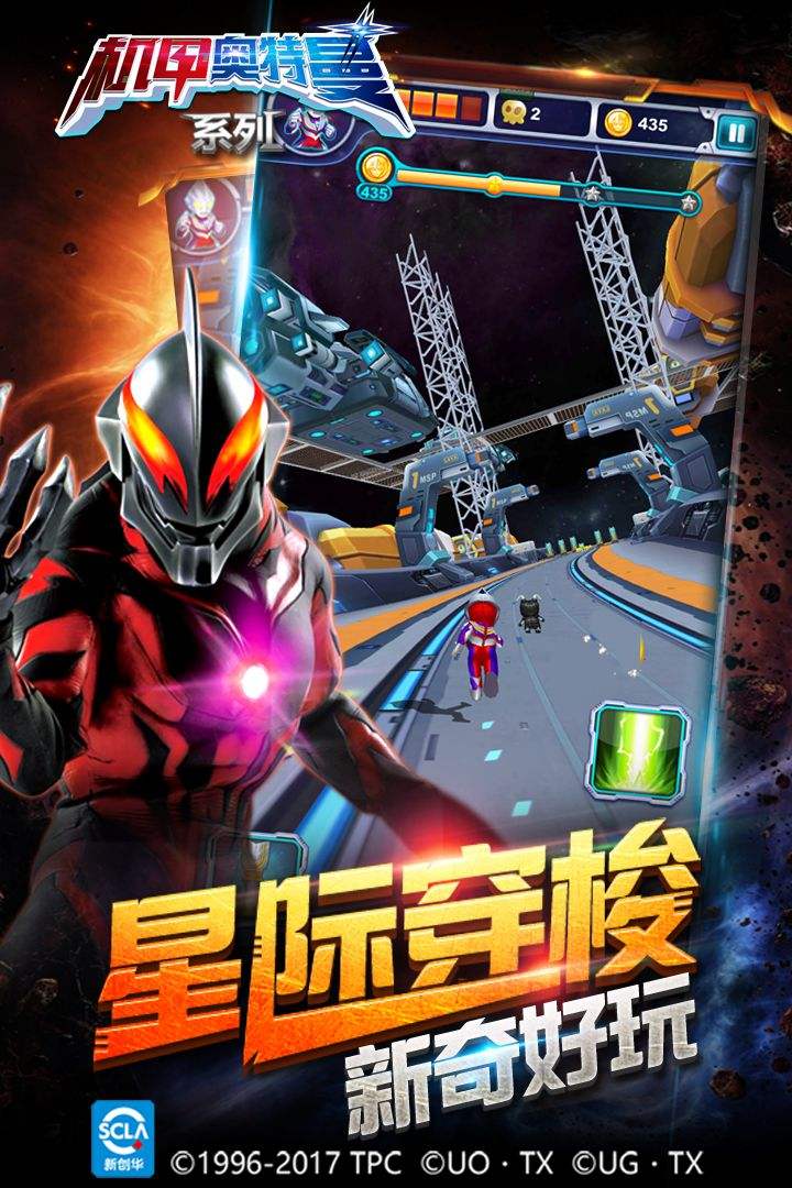 游戏奥特曼_奥特曼游戏大全_奥特曼游戏破解版