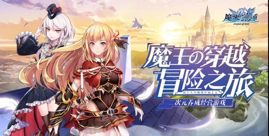 巅峰游戏：点燃你最炽热的梦想