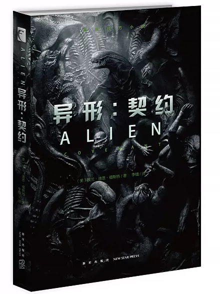 变异汪星人3破解版下载_变异汪星人2破解版内置菜单_变异汪星人3