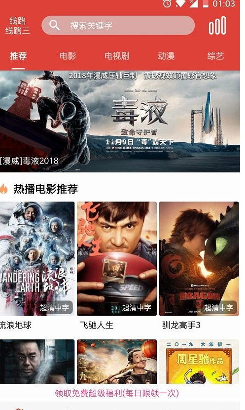 蘑菇影视下载_影视大全下载官网_影视应用下载