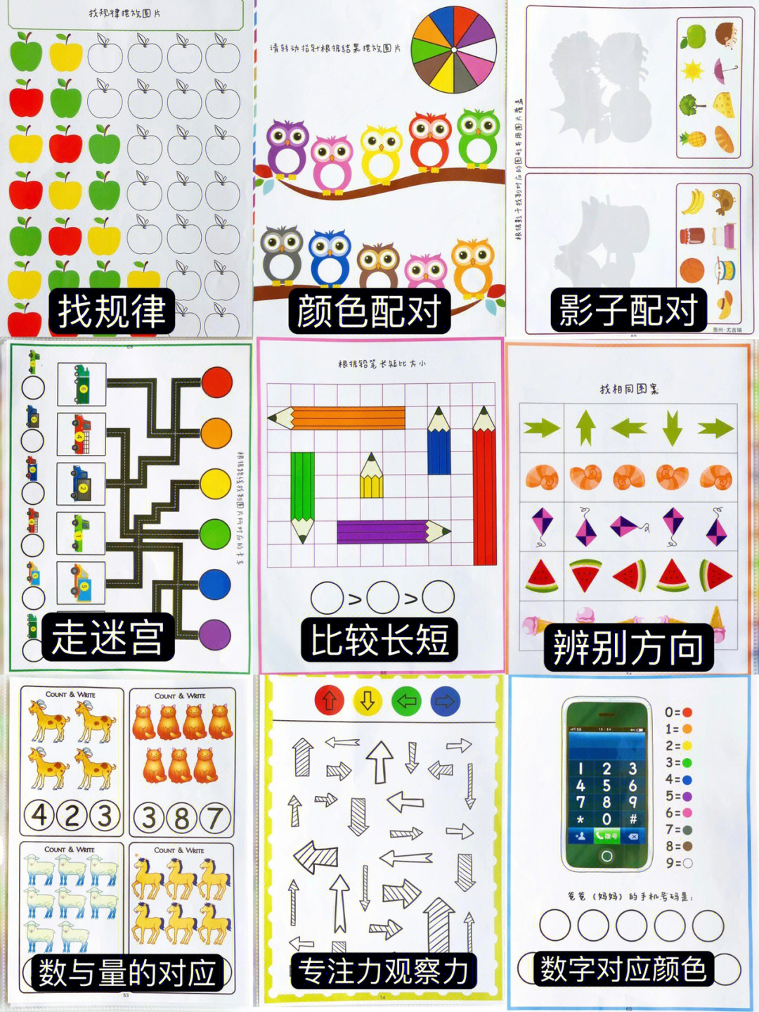 好游戏小游戏百度小游戏_好游戏小游戏_好123小游戏