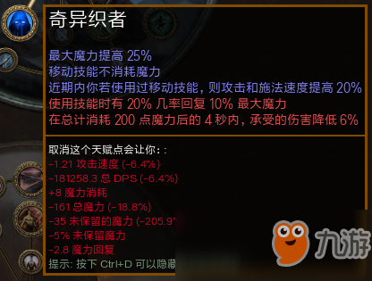剑魂守护珠选择什么属性_守护珠属性剑魂选择什么_剑魂守护珠选什么属性