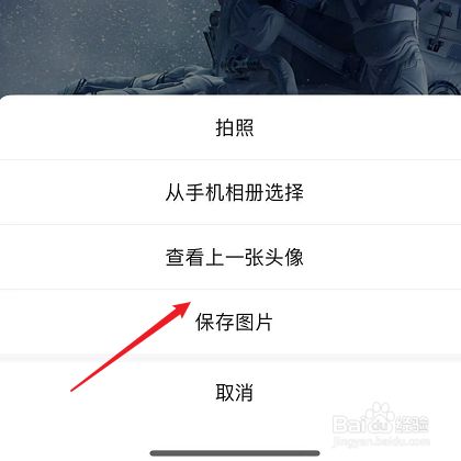 换头像技巧：玩转王者荣耀头像更换