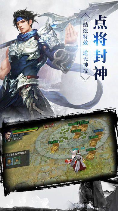 封神无敌攻略_封神无敌攻略_封神无敌攻略