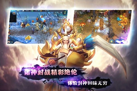 封神无敌攻略_封神无敌攻略_封神无敌攻略