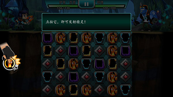 热血斯拉格精灵2：一决雌雄下载