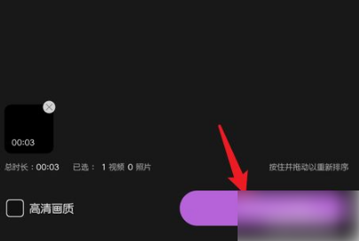 花瓣剪辑：轻松剪掉一段视频，快速解决你的剪辑需求