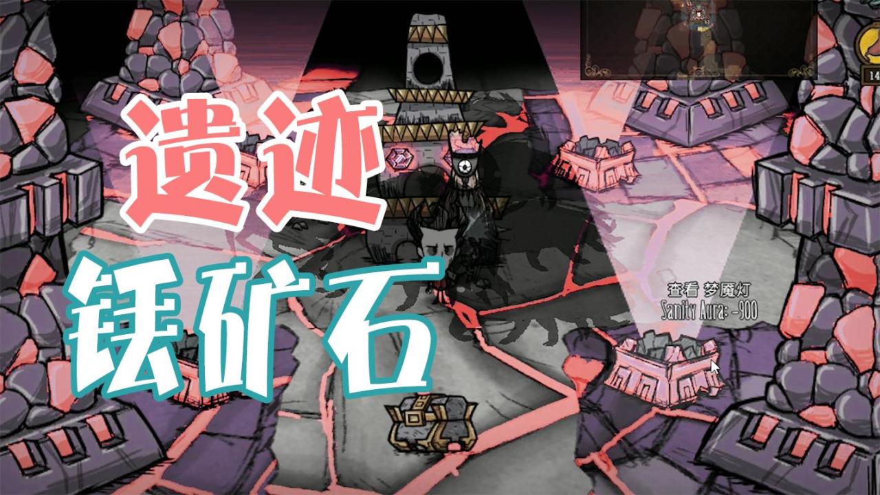 原神前往遗迹寻找碎片_前往遗迹寻找碎片寻找碎片_前往遗迹寻找碎片任务完成之后