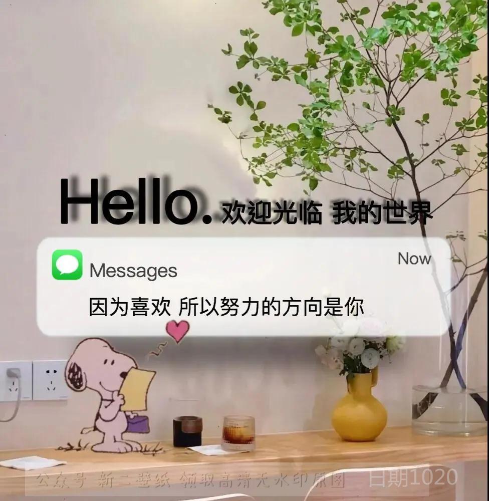 抖音最火2020背景图片_抖音火爆的2021背景图_抖音最火2020背景图片下载