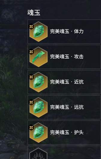 灵动魂玉：点亮生活的瑰丽密码