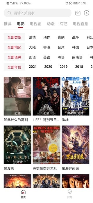 滨海国际（微）电影节盛宴，蘑菇影视参赛作品精彩亮相
