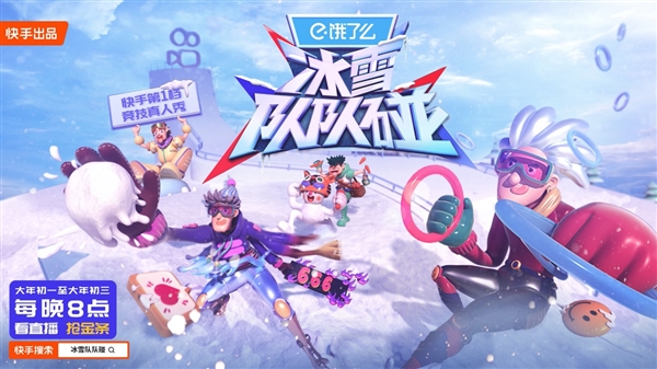 霸气英雄，决战第一季